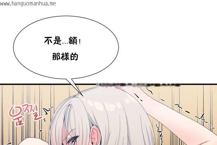 韩国漫画男公关与富家女/Deceptions/特殊宴会-五夫人/Host到金汤匙/金汤匙韩漫_男公关与富家女/Deceptions/特殊宴会-五夫人/Host到金汤匙/金汤匙-第12话在线免费阅读-韩国漫画-第48张图片