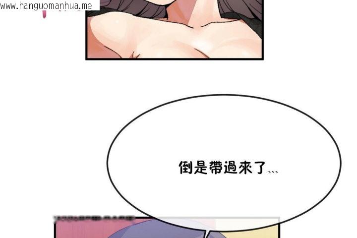 韩国漫画男公关与富家女/Deceptions/特殊宴会-五夫人/Host到金汤匙/金汤匙韩漫_男公关与富家女/Deceptions/特殊宴会-五夫人/Host到金汤匙/金汤匙-第33话在线免费阅读-韩国漫画-第104张图片