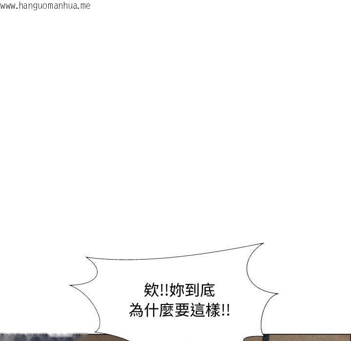 韩国漫画只为满足你/共享计划/狩猎之路：代理爱情韩漫_只为满足你/共享计划/狩猎之路：代理爱情-第20话在线免费阅读-韩国漫画-第23张图片