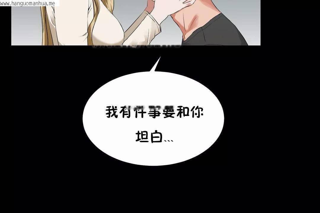 韩国漫画性教育/独家培训/培训之春/Sex-lesson韩漫_性教育/独家培训/培训之春/Sex-lesson-第45话在线免费阅读-韩国漫画-第32张图片