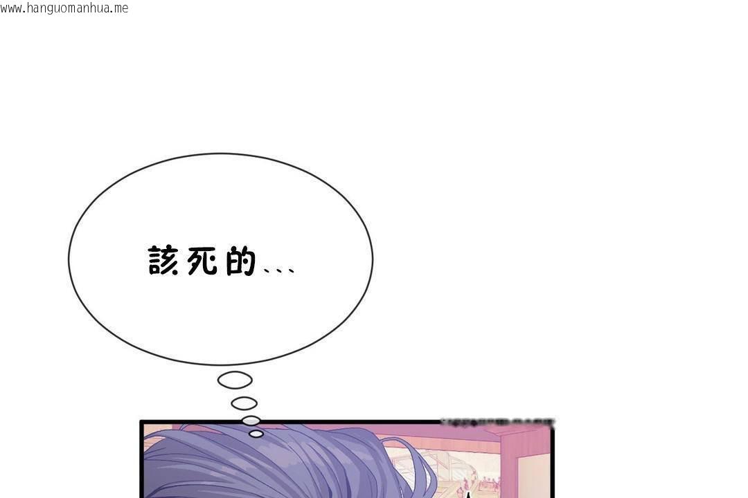 韩国漫画男公关与富家女/Deceptions/特殊宴会-五夫人/Host到金汤匙/金汤匙韩漫_男公关与富家女/Deceptions/特殊宴会-五夫人/Host到金汤匙/金汤匙-第60话在线免费阅读-韩国漫画-第73张图片