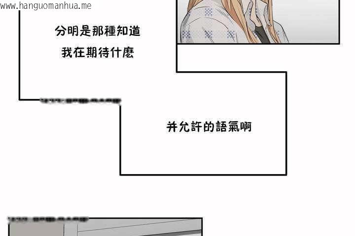 韩国漫画性教育/独家培训/培训之春/Sex-lesson韩漫_性教育/独家培训/培训之春/Sex-lesson-第3话在线免费阅读-韩国漫画-第107张图片