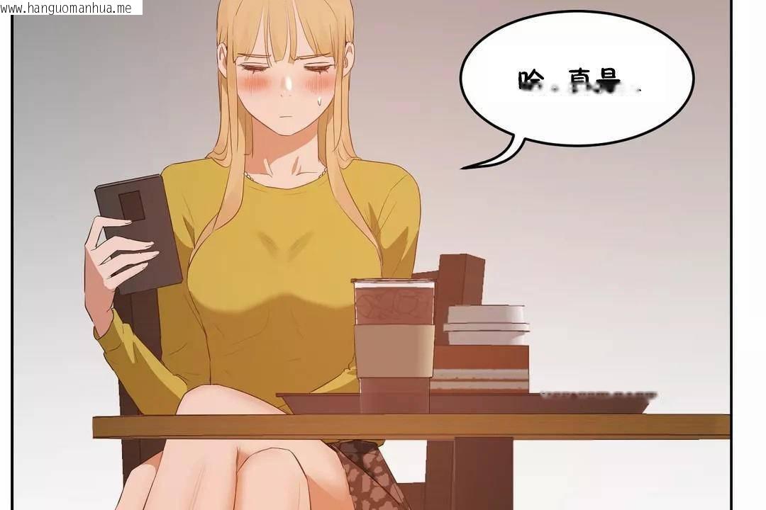 韩国漫画性教育/独家培训/培训之春/Sex-lesson韩漫_性教育/独家培训/培训之春/Sex-lesson-第44话在线免费阅读-韩国漫画-第78张图片