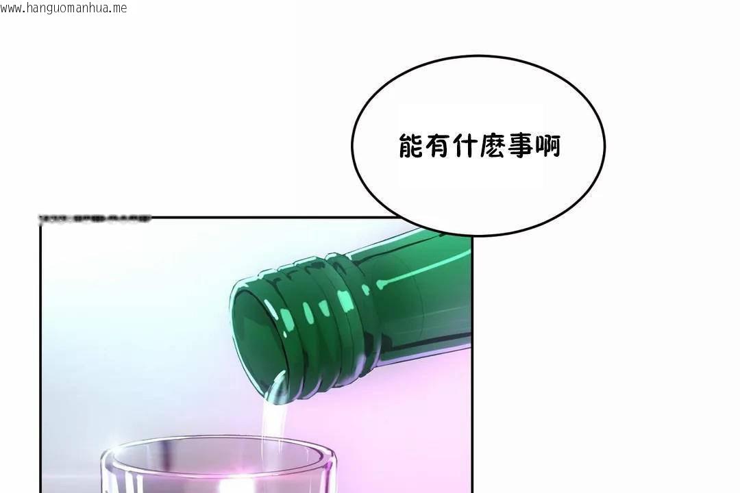 韩国漫画性教育/独家培训/培训之春/Sex-lesson韩漫_性教育/独家培训/培训之春/Sex-lesson-第41话在线免费阅读-韩国漫画-第101张图片