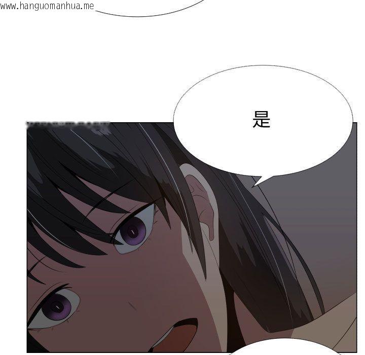 韩国漫画只为满足你/共享计划/狩猎之路：代理爱情韩漫_只为满足你/共享计划/狩猎之路：代理爱情-第18话在线免费阅读-韩国漫画-第9张图片