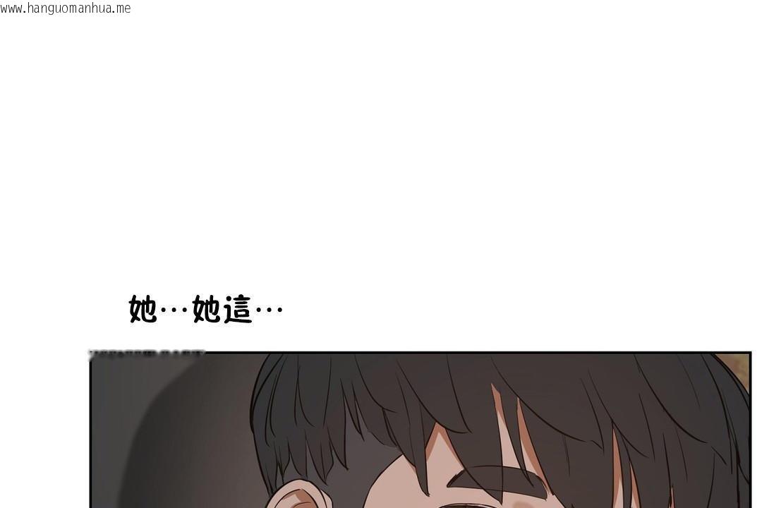 韩国漫画性教育/独家培训/培训之春/Sex-lesson韩漫_性教育/独家培训/培训之春/Sex-lesson-第22话在线免费阅读-韩国漫画-第35张图片