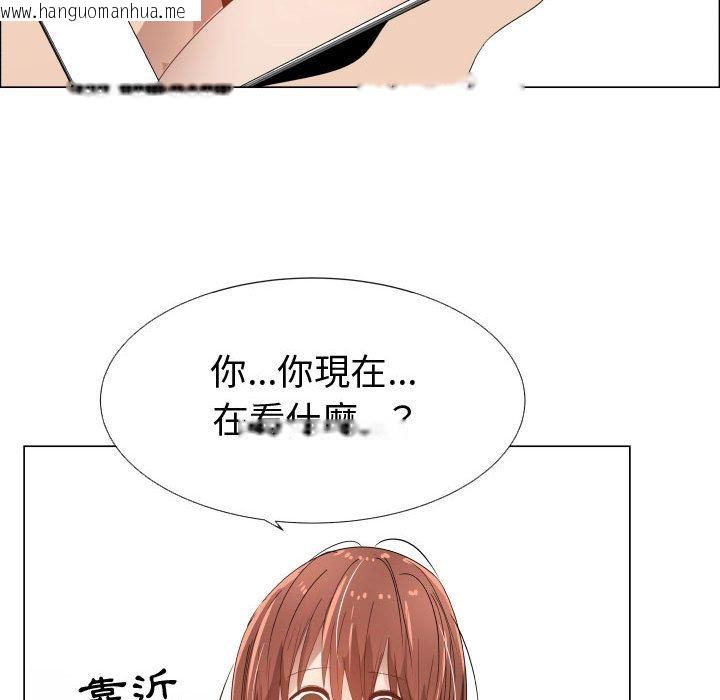 韩国漫画只为满足你/共享计划/狩猎之路：代理爱情韩漫_只为满足你/共享计划/狩猎之路：代理爱情-第51话在线免费阅读-韩国漫画-第38张图片