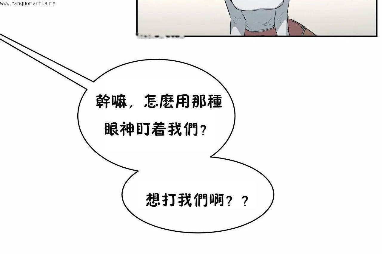 韩国漫画性教育/独家培训/培训之春/Sex-lesson韩漫_性教育/独家培训/培训之春/Sex-lesson-第48话在线免费阅读-韩国漫画-第66张图片