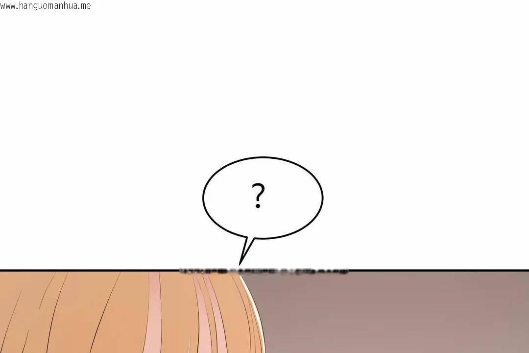 韩国漫画性教育/独家培训/培训之春/Sex-lesson韩漫_性教育/独家培训/培训之春/Sex-lesson-第44话在线免费阅读-韩国漫画-第91张图片