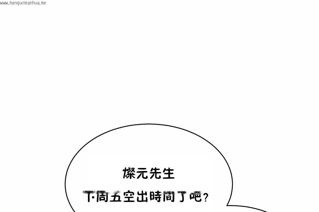 韩国漫画性教育/独家培训/培训之春/Sex-lesson韩漫_性教育/独家培训/培训之春/Sex-lesson-第48话在线免费阅读-韩国漫画-第287张图片