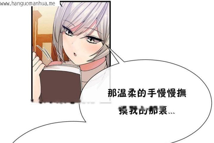 韩国漫画男公关与富家女/Deceptions/特殊宴会-五夫人/Host到金汤匙/金汤匙韩漫_男公关与富家女/Deceptions/特殊宴会-五夫人/Host到金汤匙/金汤匙-第25话在线免费阅读-韩国漫画-第77张图片