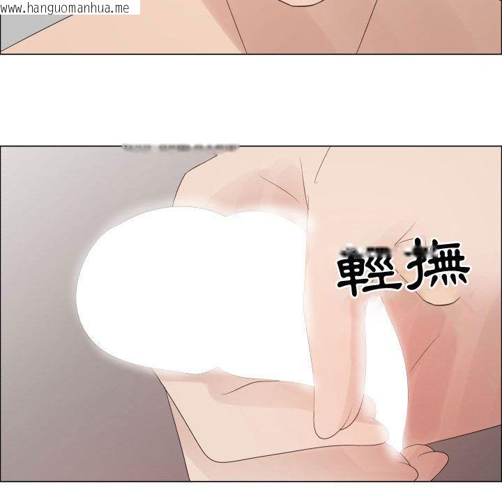 韩国漫画只为满足你/共享计划/狩猎之路：代理爱情韩漫_只为满足你/共享计划/狩猎之路：代理爱情-第41话在线免费阅读-韩国漫画-第74张图片