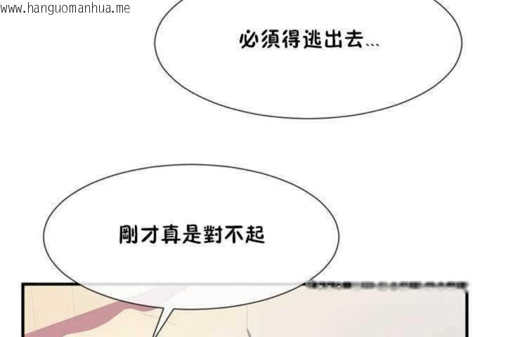 韩国漫画男公关与富家女/Deceptions/特殊宴会-五夫人/Host到金汤匙/金汤匙韩漫_男公关与富家女/Deceptions/特殊宴会-五夫人/Host到金汤匙/金汤匙-第10话在线免费阅读-韩国漫画-第96张图片