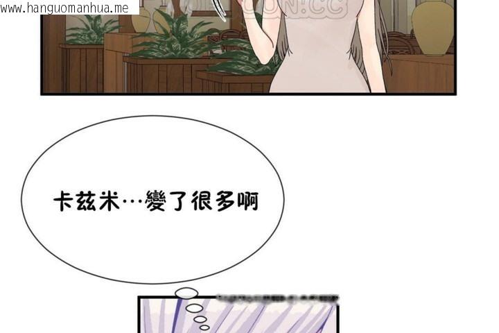 韩国漫画男公关与富家女/Deceptions/特殊宴会-五夫人/Host到金汤匙/金汤匙韩漫_男公关与富家女/Deceptions/特殊宴会-五夫人/Host到金汤匙/金汤匙-第54话在线免费阅读-韩国漫画-第76张图片