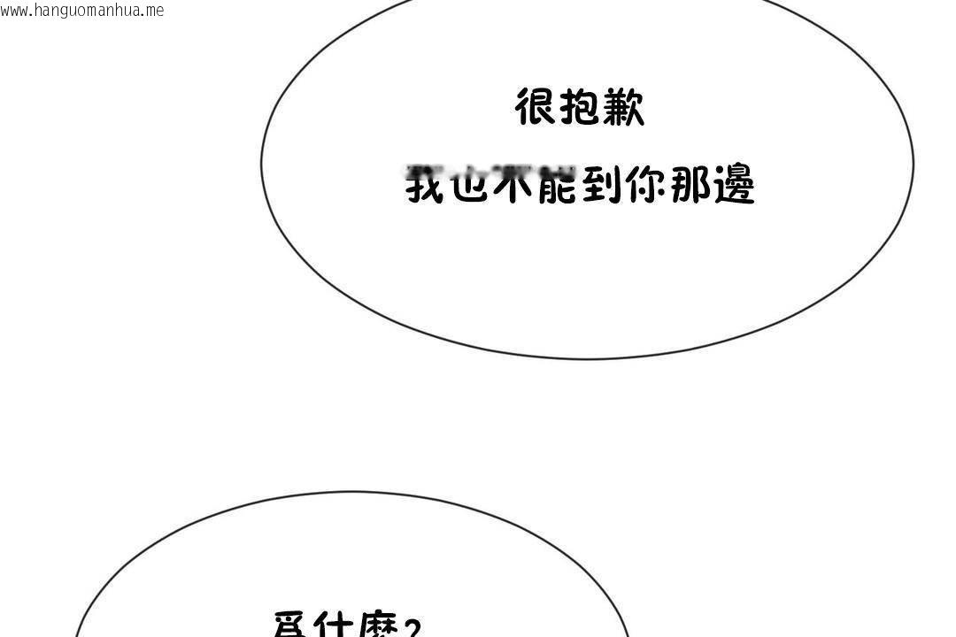 韩国漫画男公关与富家女/Deceptions/特殊宴会-五夫人/Host到金汤匙/金汤匙韩漫_男公关与富家女/Deceptions/特殊宴会-五夫人/Host到金汤匙/金汤匙-第63话在线免费阅读-韩国漫画-第49张图片