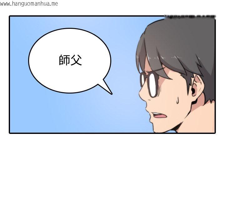 韩国漫画色花穴/金手指韩漫_色花穴/金手指-第19话在线免费阅读-韩国漫画-第89张图片