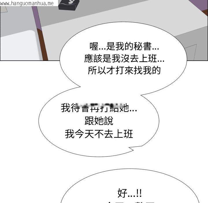 韩国漫画只为满足你/共享计划/狩猎之路：代理爱情韩漫_只为满足你/共享计划/狩猎之路：代理爱情-第50话在线免费阅读-韩国漫画-第71张图片