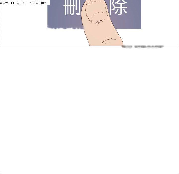 韩国漫画只为满足你/共享计划/狩猎之路：代理爱情韩漫_只为满足你/共享计划/狩猎之路：代理爱情-第50话在线免费阅读-韩国漫画-第55张图片