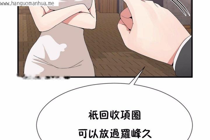 韩国漫画男公关与富家女/Deceptions/特殊宴会-五夫人/Host到金汤匙/金汤匙韩漫_男公关与富家女/Deceptions/特殊宴会-五夫人/Host到金汤匙/金汤匙-第58话在线免费阅读-韩国漫画-第44张图片