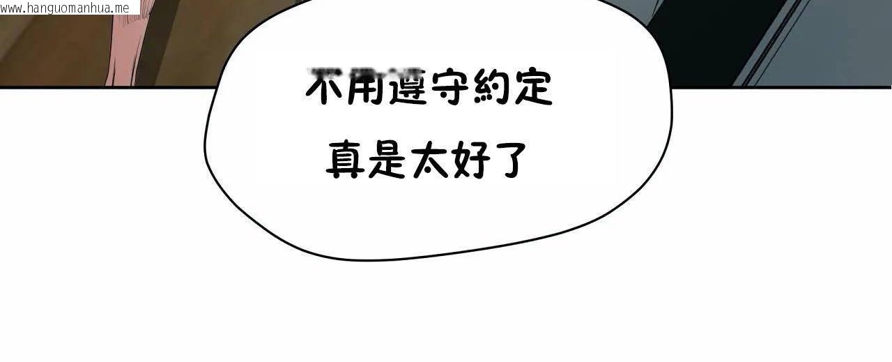 韩国漫画性教育/独家培训/培训之春/Sex-lesson韩漫_性教育/独家培训/培训之春/Sex-lesson-第46话在线免费阅读-韩国漫画-第206张图片