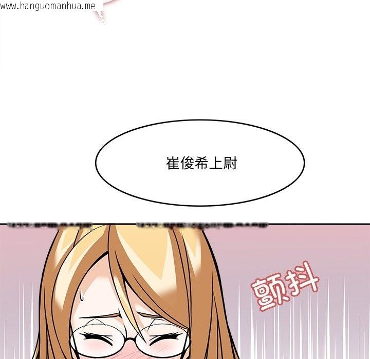 韩国漫画回到过去爱上你韩漫_回到过去爱上你-第5话在线免费阅读-韩国漫画-第128张图片