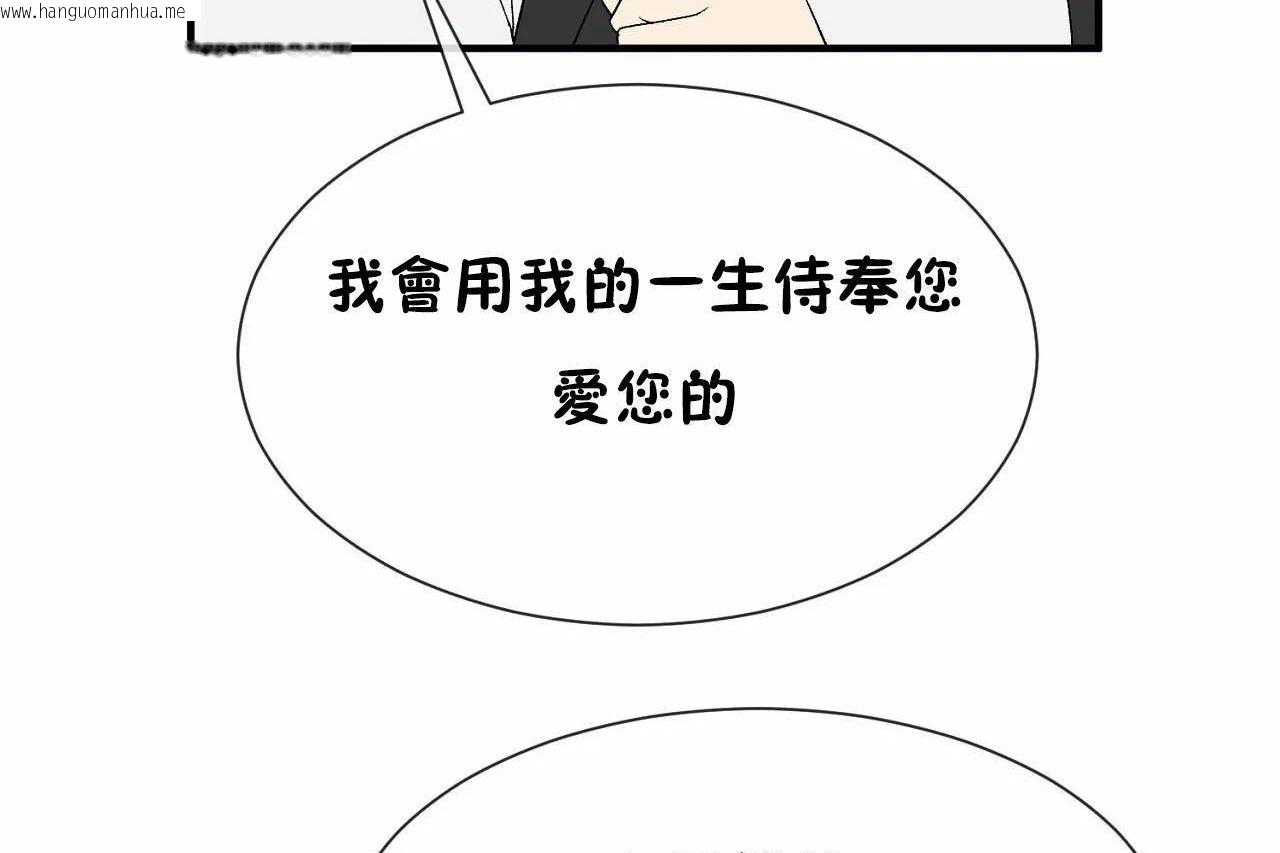 韩国漫画男公关与富家女/Deceptions/特殊宴会-五夫人/Host到金汤匙/金汤匙韩漫_男公关与富家女/Deceptions/特殊宴会-五夫人/Host到金汤匙/金汤匙-第72话在线免费阅读-韩国漫画-第281张图片