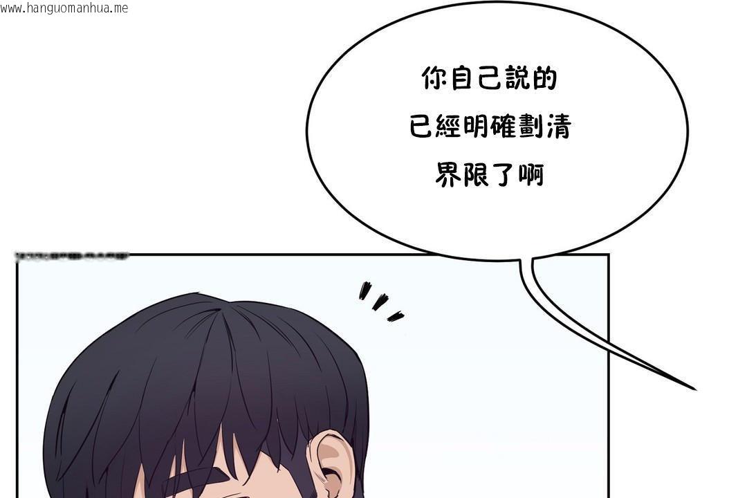 韩国漫画性教育/独家培训/培训之春/Sex-lesson韩漫_性教育/独家培训/培训之春/Sex-lesson-第30话在线免费阅读-韩国漫画-第55张图片