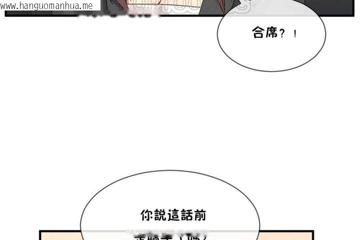 韩国漫画男公关与富家女/Deceptions/特殊宴会-五夫人/Host到金汤匙/金汤匙韩漫_男公关与富家女/Deceptions/特殊宴会-五夫人/Host到金汤匙/金汤匙-第15话在线免费阅读-韩国漫画-第52张图片