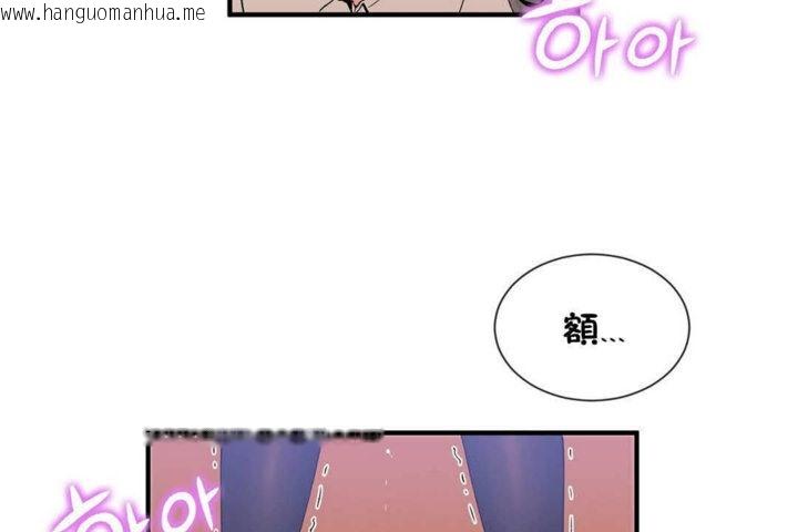 韩国漫画男公关与富家女/Deceptions/特殊宴会-五夫人/Host到金汤匙/金汤匙韩漫_男公关与富家女/Deceptions/特殊宴会-五夫人/Host到金汤匙/金汤匙-第25话在线免费阅读-韩国漫画-第110张图片