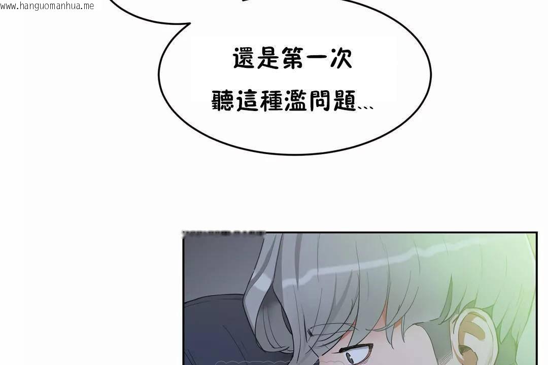 韩国漫画性教育/独家培训/培训之春/Sex-lesson韩漫_性教育/独家培训/培训之春/Sex-lesson-第40话在线免费阅读-韩国漫画-第15张图片