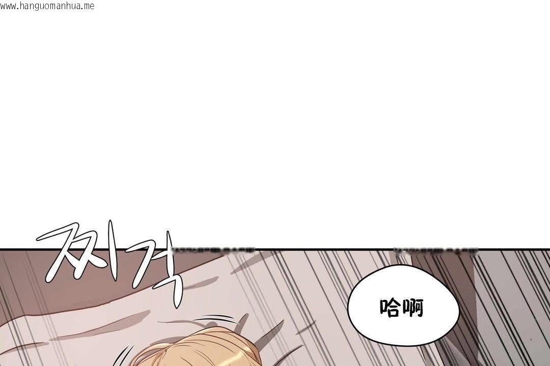 韩国漫画性教育/独家培训/培训之春/Sex-lesson韩漫_性教育/独家培训/培训之春/Sex-lesson-第19话在线免费阅读-韩国漫画-第38张图片