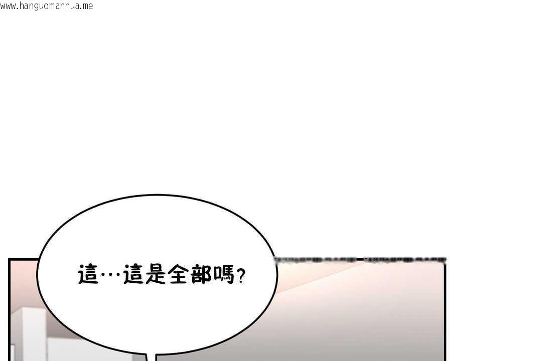 韩国漫画性教育/独家培训/培训之春/Sex-lesson韩漫_性教育/独家培训/培训之春/Sex-lesson-第14话在线免费阅读-韩国漫画-第85张图片