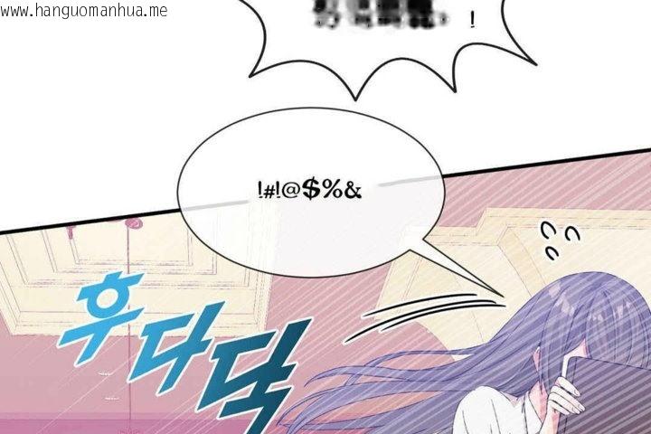 韩国漫画男公关与富家女/Deceptions/特殊宴会-五夫人/Host到金汤匙/金汤匙韩漫_男公关与富家女/Deceptions/特殊宴会-五夫人/Host到金汤匙/金汤匙-第25话在线免费阅读-韩国漫画-第97张图片