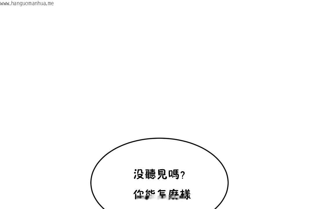 韩国漫画性教育/独家培训/培训之春/Sex-lesson韩漫_性教育/独家培训/培训之春/Sex-lesson-第32话在线免费阅读-韩国漫画-第24张图片