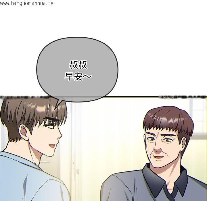 韩国漫画无法克制的爱/难以克制的欲望韩漫_无法克制的爱/难以克制的欲望-第38话在线免费阅读-韩国漫画-第112张图片