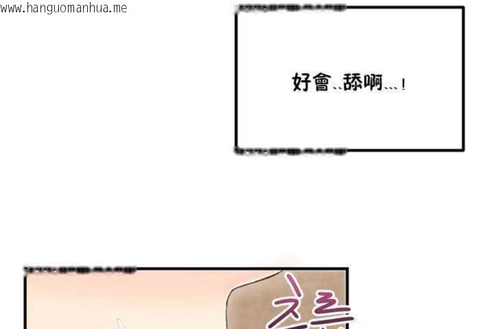 韩国漫画男公关与富家女/Deceptions/特殊宴会-五夫人/Host到金汤匙/金汤匙韩漫_男公关与富家女/Deceptions/特殊宴会-五夫人/Host到金汤匙/金汤匙-第2话在线免费阅读-韩国漫画-第104张图片