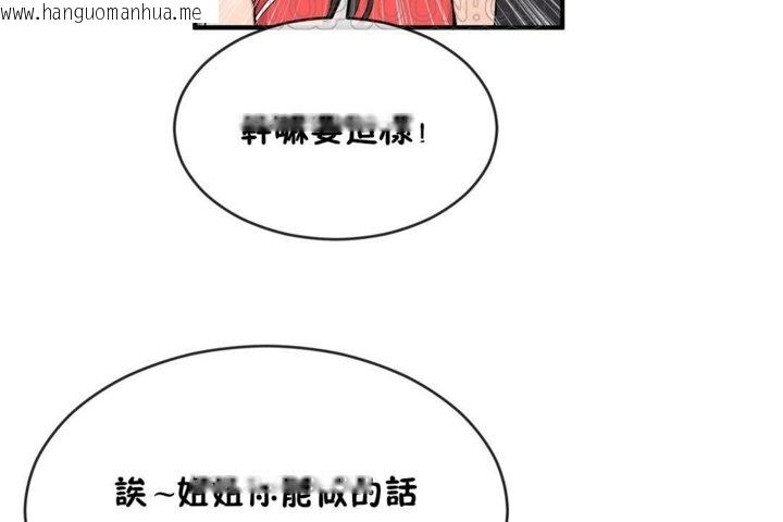 韩国漫画男公关与富家女/Deceptions/特殊宴会-五夫人/Host到金汤匙/金汤匙韩漫_男公关与富家女/Deceptions/特殊宴会-五夫人/Host到金汤匙/金汤匙-第43话在线免费阅读-韩国漫画-第22张图片