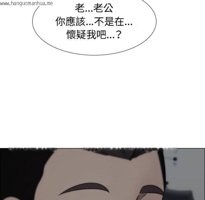 韩国漫画只为满足你/共享计划/狩猎之路：代理爱情韩漫_只为满足你/共享计划/狩猎之路：代理爱情-第14话在线免费阅读-韩国漫画-第76张图片