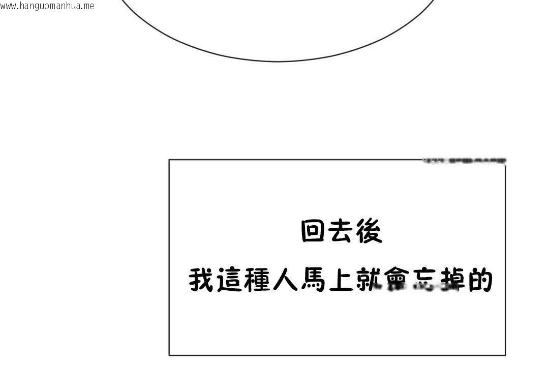 韩国漫画男公关与富家女/Deceptions/特殊宴会-五夫人/Host到金汤匙/金汤匙韩漫_男公关与富家女/Deceptions/特殊宴会-五夫人/Host到金汤匙/金汤匙-第63话在线免费阅读-韩国漫画-第110张图片