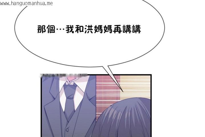 韩国漫画男公关与富家女/Deceptions/特殊宴会-五夫人/Host到金汤匙/金汤匙韩漫_男公关与富家女/Deceptions/特殊宴会-五夫人/Host到金汤匙/金汤匙-第52话在线免费阅读-韩国漫画-第33张图片