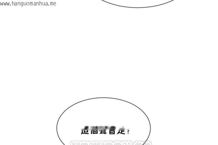 韩国漫画男公关与富家女/Deceptions/特殊宴会-五夫人/Host到金汤匙/金汤匙韩漫_男公关与富家女/Deceptions/特殊宴会-五夫人/Host到金汤匙/金汤匙-第20话在线免费阅读-韩国漫画-第45张图片