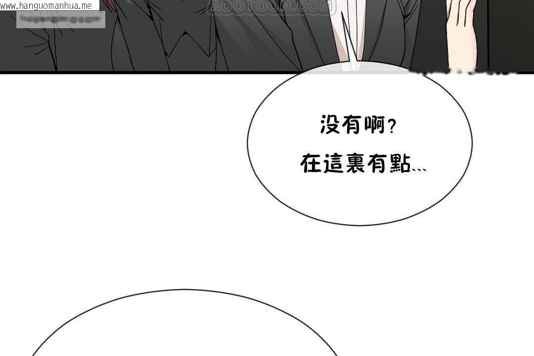 韩国漫画男公关与富家女/Deceptions/特殊宴会-五夫人/Host到金汤匙/金汤匙韩漫_男公关与富家女/Deceptions/特殊宴会-五夫人/Host到金汤匙/金汤匙-第62话在线免费阅读-韩国漫画-第40张图片