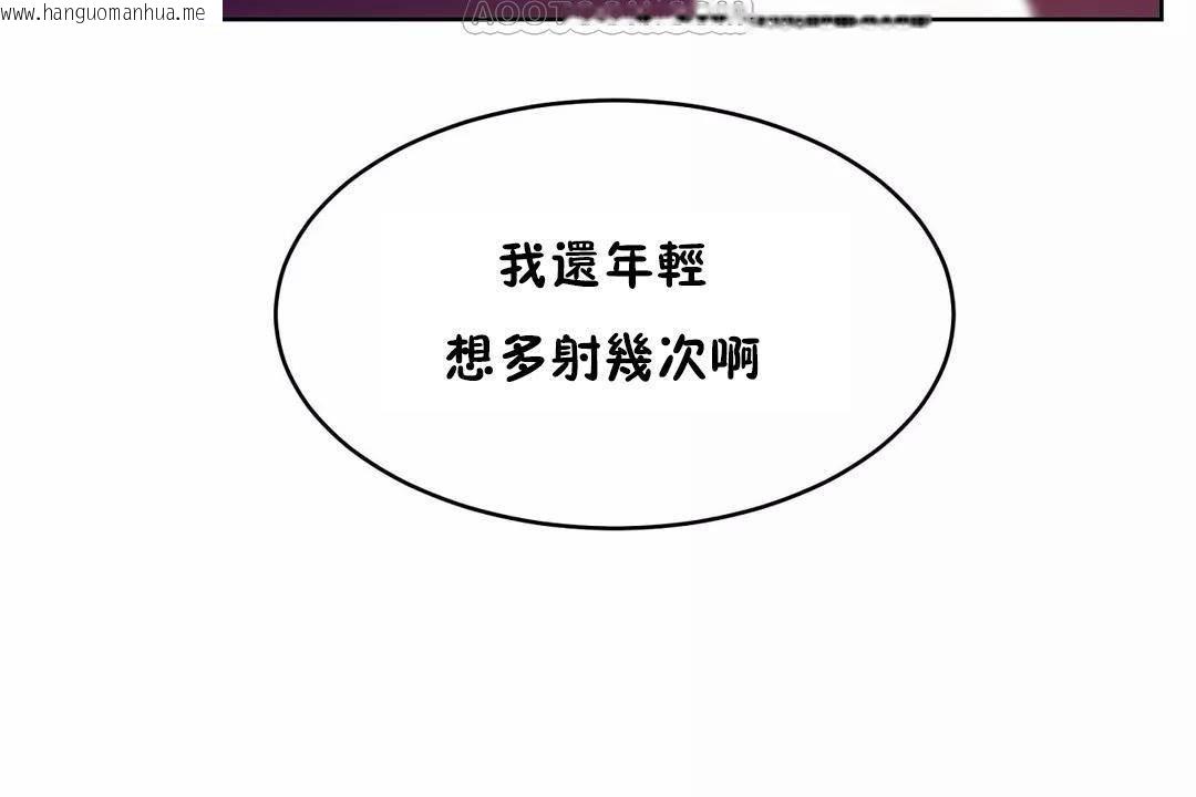 韩国漫画性教育/独家培训/培训之春/Sex-lesson韩漫_性教育/独家培训/培训之春/Sex-lesson-第45话在线免费阅读-韩国漫画-第178张图片