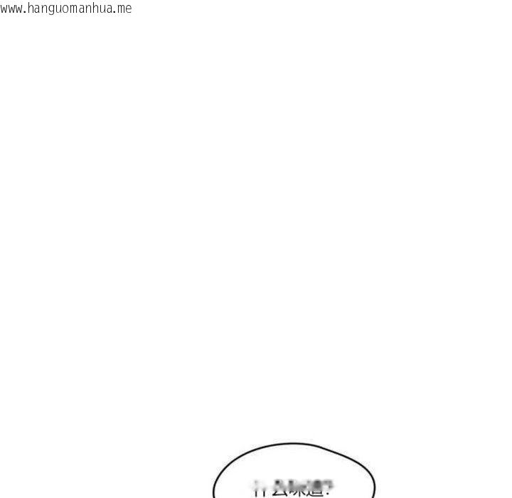 韩国漫画秘香韩漫_秘香-第2话在线免费阅读-韩国漫画-第82张图片