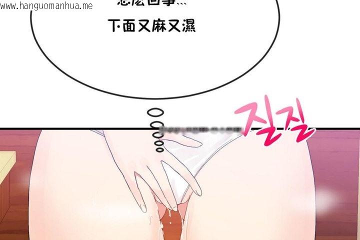 韩国漫画男公关与富家女/Deceptions/特殊宴会-五夫人/Host到金汤匙/金汤匙韩漫_男公关与富家女/Deceptions/特殊宴会-五夫人/Host到金汤匙/金汤匙-第36话在线免费阅读-韩国漫画-第114张图片