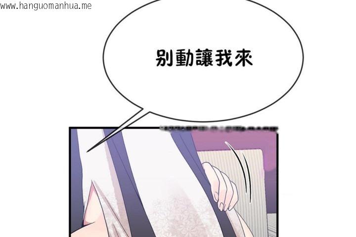 韩国漫画男公关与富家女/Deceptions/特殊宴会-五夫人/Host到金汤匙/金汤匙韩漫_男公关与富家女/Deceptions/特殊宴会-五夫人/Host到金汤匙/金汤匙-第48话在线免费阅读-韩国漫画-第78张图片