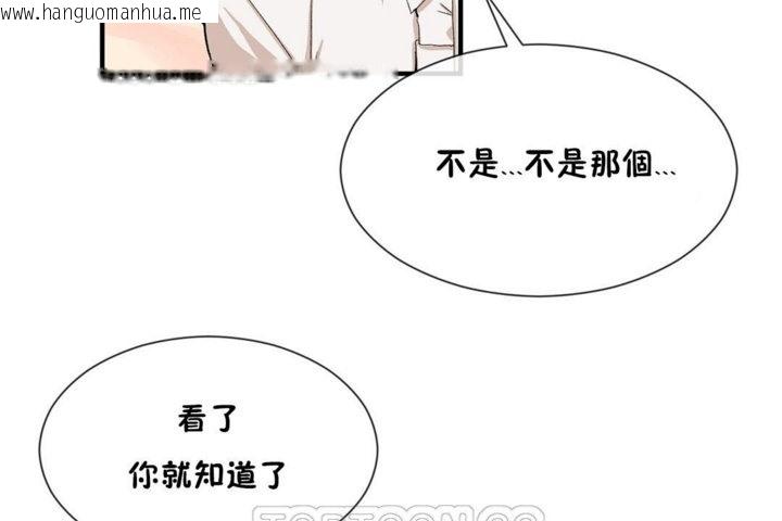 韩国漫画男公关与富家女/Deceptions/特殊宴会-五夫人/Host到金汤匙/金汤匙韩漫_男公关与富家女/Deceptions/特殊宴会-五夫人/Host到金汤匙/金汤匙-第27话在线免费阅读-韩国漫画-第87张图片