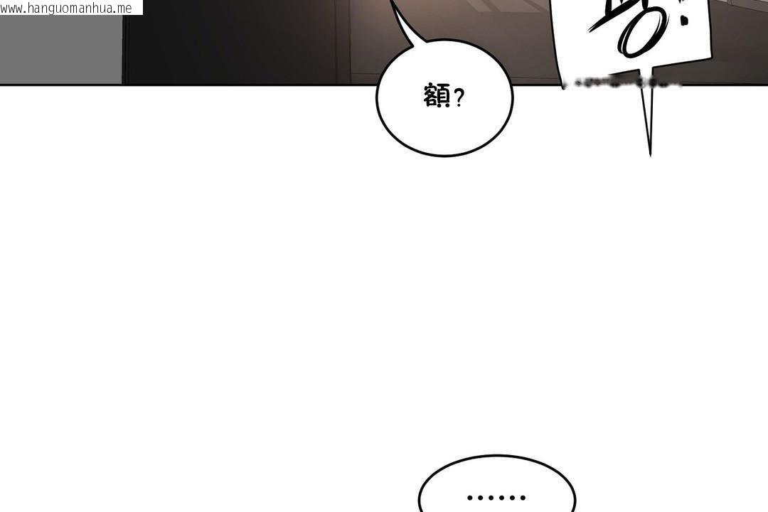 韩国漫画性教育/独家培训/培训之春/Sex-lesson韩漫_性教育/独家培训/培训之春/Sex-lesson-第25话在线免费阅读-韩国漫画-第29张图片