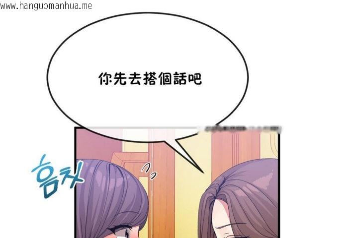 韩国漫画男公关与富家女/Deceptions/特殊宴会-五夫人/Host到金汤匙/金汤匙韩漫_男公关与富家女/Deceptions/特殊宴会-五夫人/Host到金汤匙/金汤匙-第36话在线免费阅读-韩国漫画-第23张图片