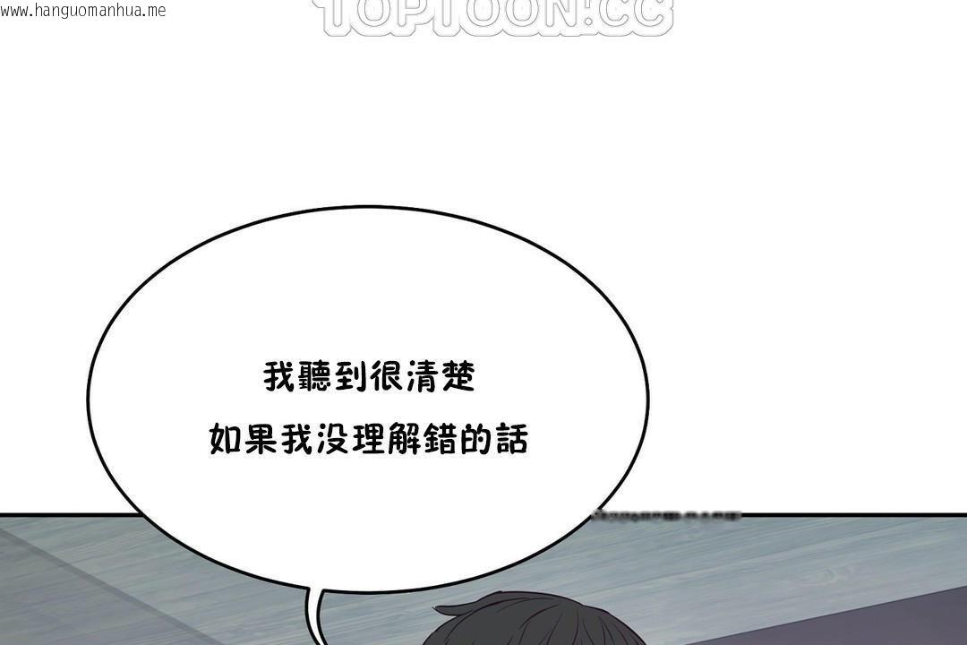 韩国漫画性教育/独家培训/培训之春/Sex-lesson韩漫_性教育/独家培训/培训之春/Sex-lesson-第32话在线免费阅读-韩国漫画-第4张图片